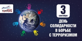 В Мурманске проходит конкурс детского творчества «Мирное небо над головой»