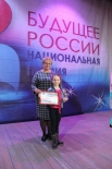Ульяна Коляда стала финалистом отборочного  тура (конкурса)  в Финал III Национальной Премии в области культуры и искусства «БУДУЩЕЕ РОССИИ»