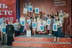 Открыт приём заявок на участие в национальной премии «Жить вместе-2023»