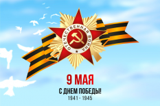 Комитет по культуре администрации города Мурманска поздравляет мурманчан с 78-й годовщиной Победы в Великой Отечественной войне!