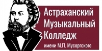 В Астрахани с 14-18 ноября 2023 пройдёт XXVI Открытый Российский смотр-конкурс исполнительского мастерства
