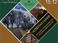 Выставочный зал города Мурманска приглашает на торжественное открытие выставки графики Александра Фролова 