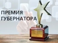 Обучающиеся города Мурманска стали Лауреатами именных стипендий Губернатора Мурманской области