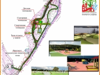 Дизайн-проект по благоустройству зоны отдыха озера Семёновского с устройством велосипедно-пешеходных дорожек